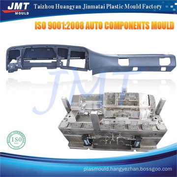 Strict production standards plastic injection auto parts mold